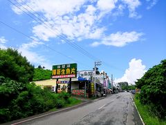 -垦丁辉哥生鱼片