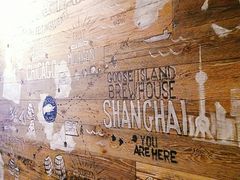 -Goose Island Brewhouse鹅岛精酿啤酒酿造工坊餐厅