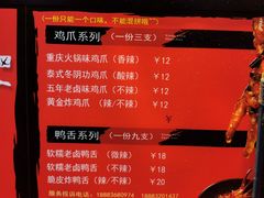 -八一路好吃街(雨田商务大厦店)