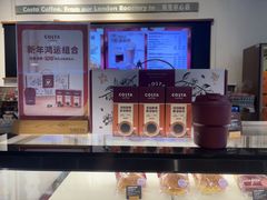 -COSTA COFFEE(阿里中心店)