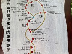 -周洛大峡谷