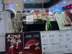 -桂桂茶(滨江百联店)