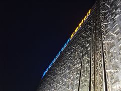 -红星美凯龙北京至尊MALL(东四环中路店)