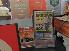 -谜盒子奇幻密室(南屏店)