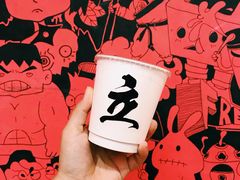 -UPUPKAFE  立咖啡(浏城桥店)