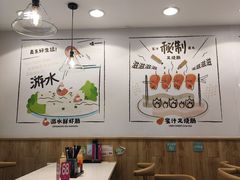 -华辉拉肠(同福店)