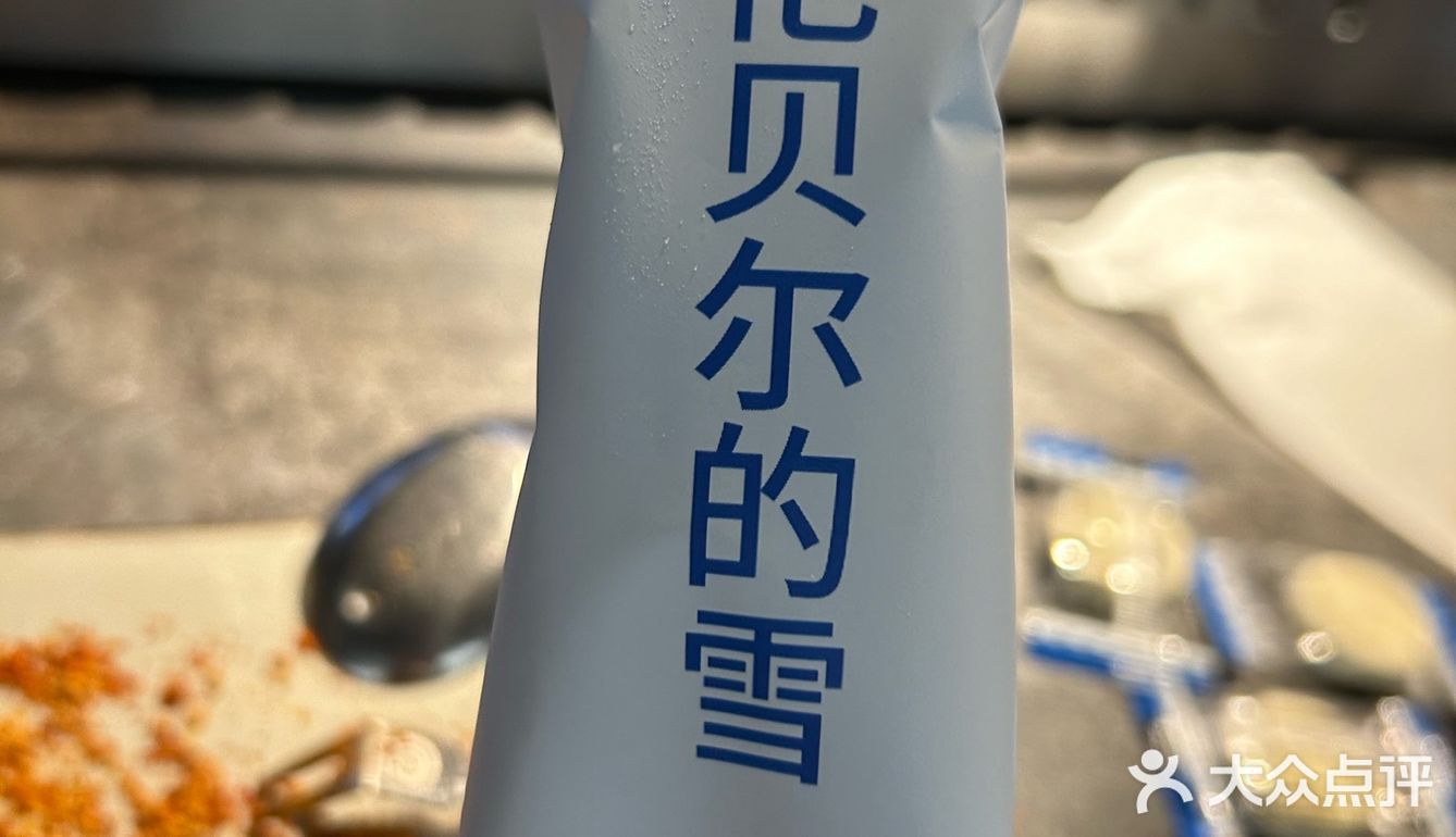 很久以前除了羊肉串好吃，原来还有这个