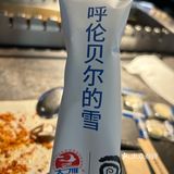 很久以前除了羊肉串好吃，原来还有这个