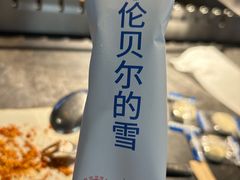 -很久以前羊肉串(长寿路星方汇店)