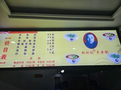 -郝刚刚羊杂割(柳巷店)