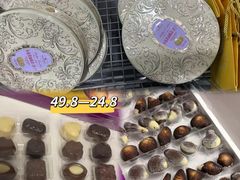 -山姆会员商店(亦庄创意生活广场店)