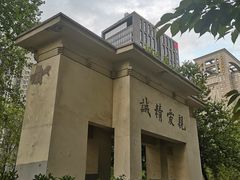 -南京鼓楼医院(鼓楼本部)
