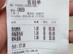 -FISH&POTATO Cō(地中海美食 万象城店)