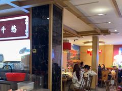 -辣得叫湘菜(四明店)