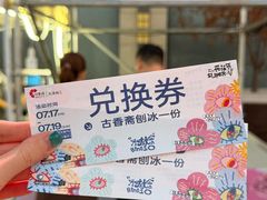 -天津梅江印象城