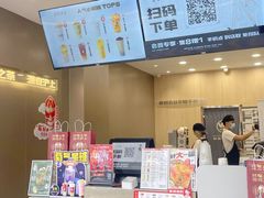 -沪上阿姨·精选茶饮(深大西丽店)
