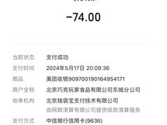 -巧克玩家·城市伴手礼(in88银泰店)