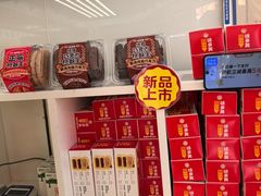 -味多美蛋糕(八大处店)