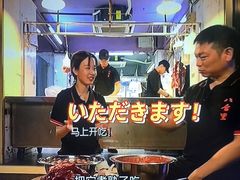 -八合里牛肉火锅(八合里总店)