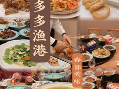 -云天楼国鼎喜宴中心(国鼎店)