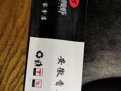 -0048鲜活香辣虾·火锅(铜陵路店)