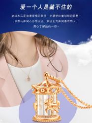-周生生Chow Sang Sang(又一城店)