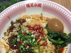 -遇见小面(广州南站店)