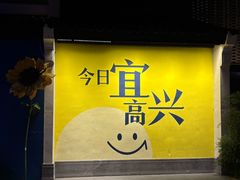 -雅达·阳羡溪山小镇中心