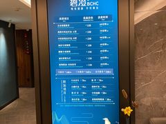 -碧澄保健(东风西路店)