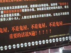 -魔王沉浸式密室(贵阳壹号店)