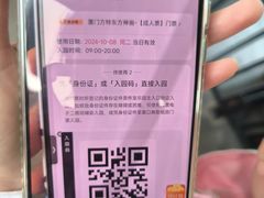 -厦门方特东方神画