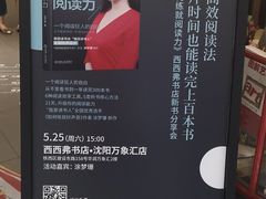 -矢量咖啡(万象汇店)