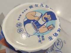 -煲珠公·老红糖珍珠奶茶(百信广场店)