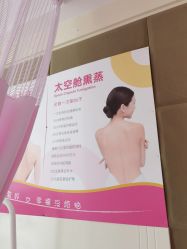 -涌泉妈咪树通乳·产后恢复