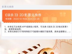 -万达广场(桂林高新店)