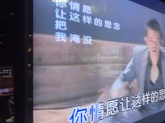-魅KTV·AI辅唱(簋街店)