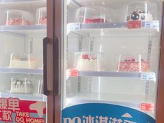 -DQ·蛋糕·冰淇淋(奥林匹克广场店)