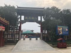 -横店影视城明清宫苑园区