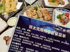 -将太无二·蓝鳍放题·北美寿司(领展购物广场中关村店)