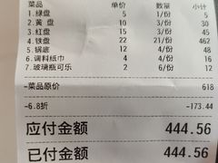-朱富贵火锅(金融街万达店)
