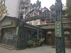 -良辰钟表店名表维修中心