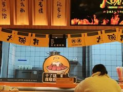 -熊吞·大碗丼烧肉饭(清江浦区万达店)