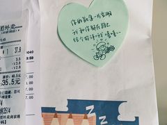 -爸爸糖手工吐司(苏州环球188店)