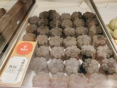 -稻香村(观前街店)