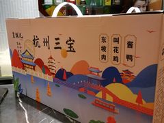 -皇饭儿·王润兴酒楼(河坊街店)