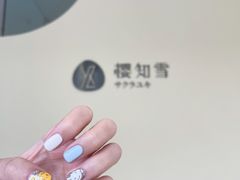 -艾通康缘艾灸.疼痛.睡眠养生馆(凤凰城店)