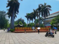-厦门大学(思明校区)