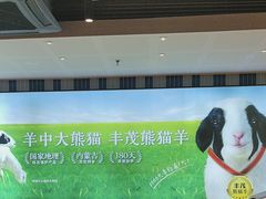 -丰茂烤串(公园店)