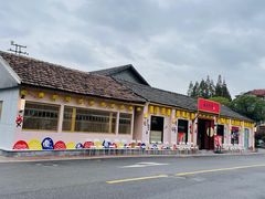 -云间粮仓