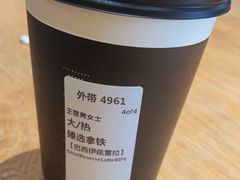 -星巴克臻选(郑州国贸360广场店)